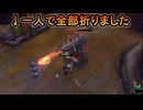 タワーボキボキガレンで遊ぶぜ！【ランク実況】