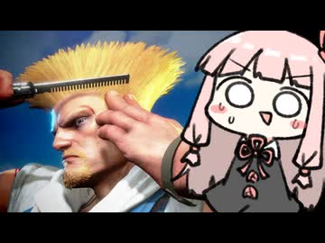 膝ファランクスループであっためて腕ぶんループで仕上げ【SF6】