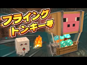 【Minecraft】【ぬすっとクラフト #12】博士のクズ運炸裂！ ゆっくり実況者界隈で１番ツイてないのは博士！？【マイクラ】【ゆっくり実況】