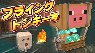 【Minecraft】【ぬすっとクラフト #12】博士のクズ運炸裂！ ゆっくり実況者界隈で１番ツイてないのは博士！？【マイクラ】【ゆっくり実況】