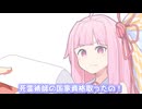 死霊術師の国家資格取ったの！