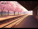 作曲集「春と夏」