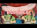 【原神】マーヴィカの胸を上から見ると…