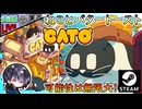 ネットミームから生まれた猫とバタートーストが力を合わせて仕掛けを解く ！？ バタートースト猫パズルアドベンチャー【夫婦実況】【ゆきとの日常】【CATO: Buttered Cat】