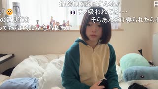 おびえるうなぁ