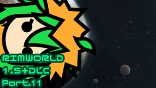 【RIMWORLD】アマゾンズアノマリーズ２　Part.11