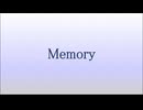 【オリジナル曲】Memory