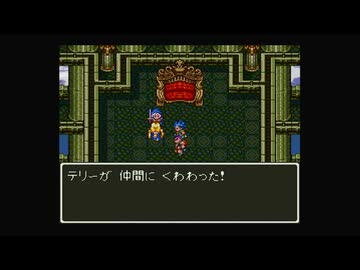 1から始めるドラゴンクエスト６ 17-2回目