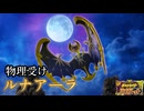 【実況】にわかガチ勢がポケモンSVで対戦した結果、、、#66【ルナアーラ】