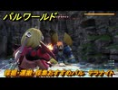 パルワールド　採掘・運搬・採集おすすめパル　テラナイト　＃３７０　【Palworld】