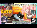 お正月もかわいいバタートースト猫でゆったりまったり過ごそう バタートースト猫パズルアドベンチャー【夫婦実況】【ゆきとの日常】【CATO: Buttered Cat】
