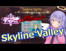 【Fallout76】SkylineValley Part16 Seeking Shelter【COEIROINK実況】