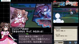 ポケットモンスターブラック2＿チャレンジモードRTA＿3時間55分31秒　part25/12