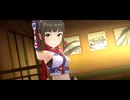 義勇忍侠花吹雪　浜口あやめ〔くのいちのいろは〕ソロver.【デレステMV】