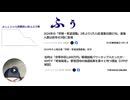 ふぅ　当時は「世帯年収2,000万円」職場結婚パワーカップルだったが…60代で「老後破産」　2024年の「早期・希望退職」3年ぶり1万人超 募集社数57社、募集人数は前年の3倍に急増　#沈む日本経済