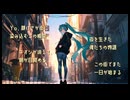 ドーンリットシティ -Dawnlit City- / 初音ミク風 / オリジナル曲 / SunoAI