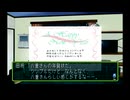 ときメモ淫夢２　mp.18