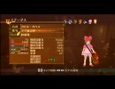 Tales of Vesperia 色仕掛けイベント ～その後～