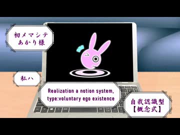 【VOICEROID劇場】琴葉さんちの家庭の事情　51.5話b「ラビィ」