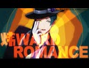 【MMDツイステ】炜WARD ROMANCE【フロイド・リーチ】