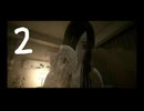 #2　一週間の出逢い【Seven Nights Ghost】実況プレイ