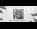 アブラ・カタブラ・ラサ / 重音テトSV