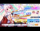ナナカ引けるまでガチャをまわす【クルスタ】