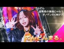 COTY2024　スイート部門・総合グランプリ　てんどんまる。さん