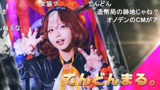 COTY2024　スイート部門・総合グランプリ　てんどんまる。さん