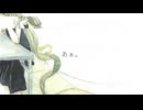 シンデレラ / 初音ミク