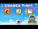 【マリパジャンボリー】犬君の独走を防げ 27話【ゆっくり実況】