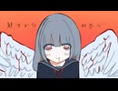 初恋 / 可不・初音ミク