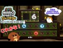 【マリパジャンボリー】決着！混戦の最後の鍵は 28話【ゆっくり実況】