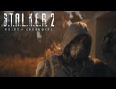 力で全てを手に入れたエンド(ウォードED)【STALKER2】【HeartofChornobyl】【実況】#36