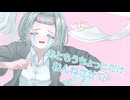 Suupeas - あともうちょっとだけねんねさせて！ (Official Video)