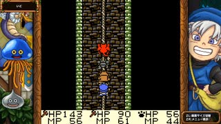 DQM1 テリーのワンダーランド 実況プレイ46