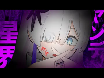 【ヤンデレ】裏命さんとロボマスター(後編)【ソフトウェアトーク劇場】