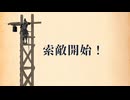 【MMD刀剣乱舞】よっしゃあ漢唄