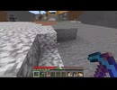 【minecraft】サバイバルでまったり整地して新しい世界作るわ【Part497】