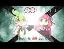 The truth is out there『Xマルチプライ』1cc（1周）【voiceroid実況】