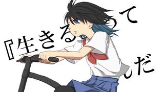 【GUMI】ラザロ【オリジナル】