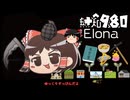 ＋無知なゆっくりがelonaを実況プレイ＋＾９８０（＾１７９８）