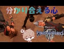キングダムハーツ３ヴァニタス＆テラノート戦　ブラックコード全ON　【パチクル】