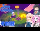 [ストレイチルドレン]宮舞モカの君に"ささやく"RPG その18 [VOICEPEAK VOICEVOX 実況]