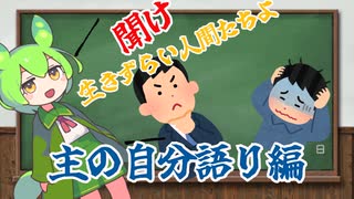 なんか最近生きにくいよね？？？？？？
