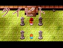 人喰いの棲む村【クイビト】フリーホラーゲーム実況