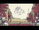 シャルル歌ってみた/狼瞬-Wolf Syun-