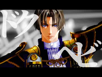 【初期実装】審神者の脳を灼いた男士たち【MMD刀剣乱舞】