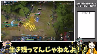 【ゆっくり実況】仮面のおじさんとアル中無職のエタリタ part34【ヘイロー足取りダルコ編】