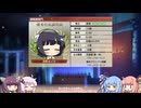 【VOICEROID実況】コトノハウイポ！パート１２４【ウイニングポスト9　2020】